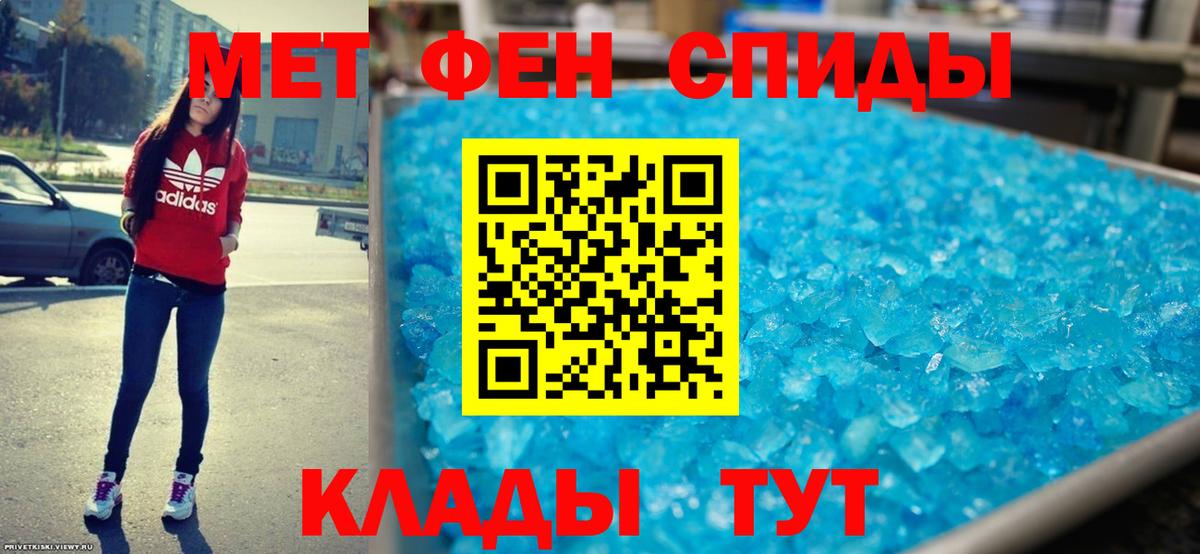 Железноводск  Амфетамин  Вход с VPN  Amphetamine  Amphetamine Premium 