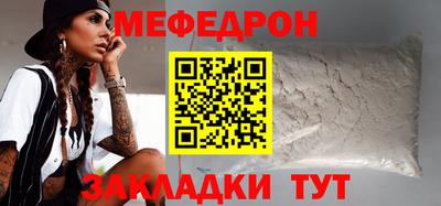 MESCALINE Кумертау