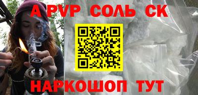 MESCALINE Кумертау