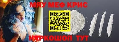 героин Кунгур