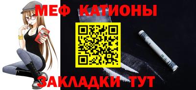 MESCALINE Кумертау