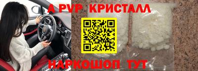 амф Кулебаки