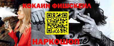 MESCALINE Кумертау