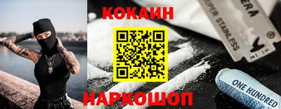MESCALINE Кумертау