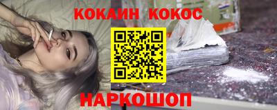 героин Кунгур