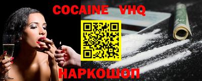 MESCALINE Кумертау