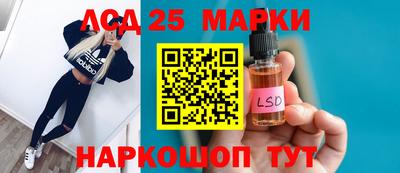 MESCALINE Кумертау