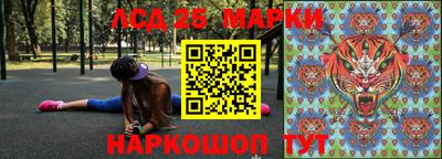 MESCALINE Кумертау