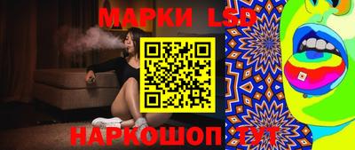 MESCALINE Кумертау