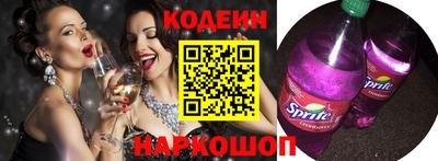 героин Кунгур