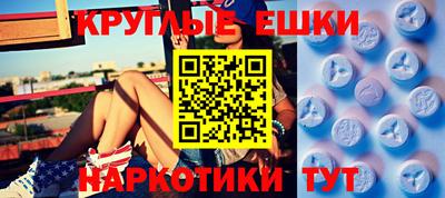 MESCALINE Кумертау