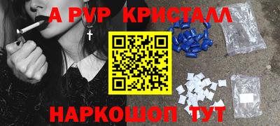 героин Кунгур