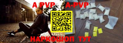 героин Кунгур