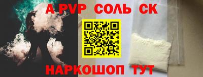 MESCALINE Кумертау