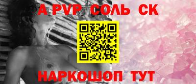 MESCALINE Кумертау