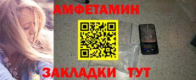 амф Кулебаки