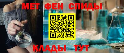 амф Кулебаки