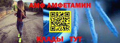 MESCALINE Кумертау