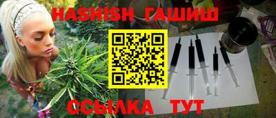 героин Кунгур