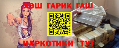героин Кунгур