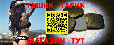 героин Кунгур