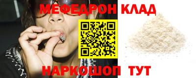 амф Кулебаки
