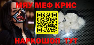 героин Кунгур