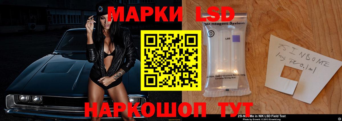 Лсд 25 экстази ecstasy  Вход с VPN  Лсд 25 экстази  Лсд 25 экстази ecstasy  Железноводск 