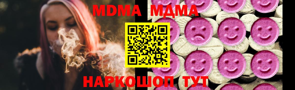 АМФЕТАМИН кристаллы  Гашиш  Конопля  КОКАИН  Вход с VPN  Alpha PVP СК   МАРИХУАНА  Железноводск  Мефедрон кристаллы 