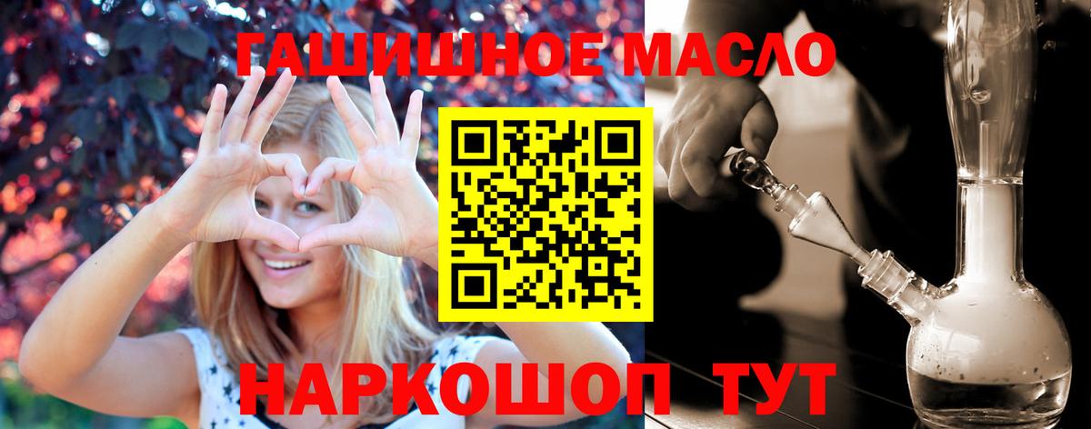 Железноводск  ТГК вейп  Вход с VPN 